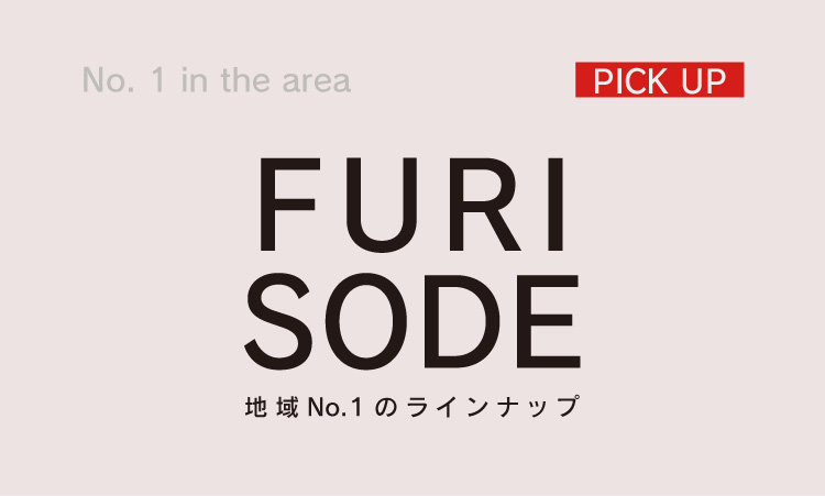 FURISODE COLLECTION